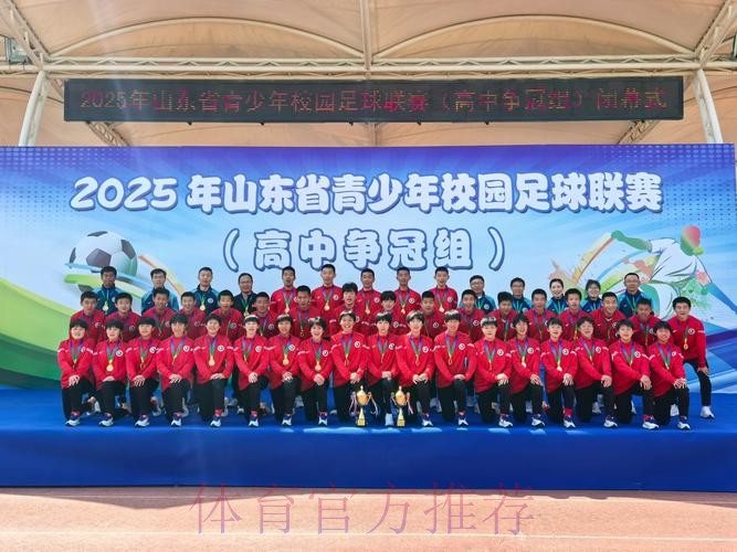 历城二中夺冠，高校现场“抢人”