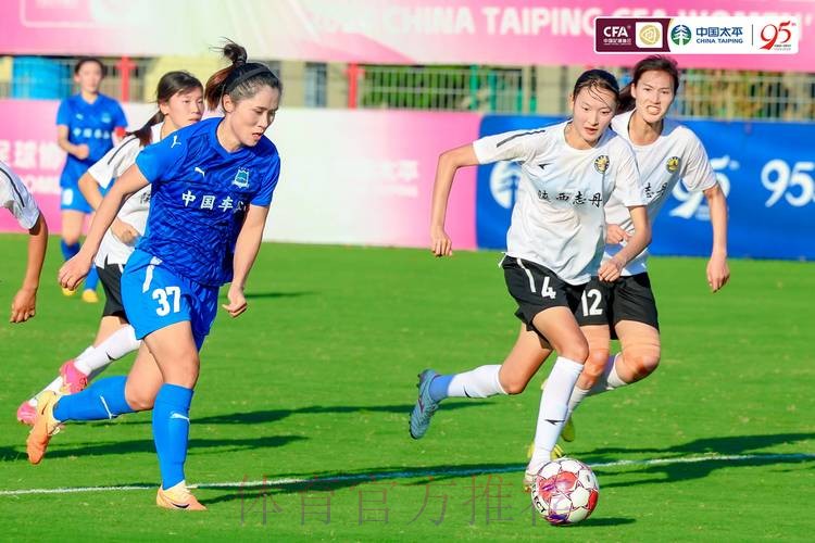 2024中国太平女超联赛收官 武汉女足实现五连冠